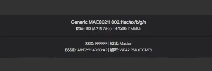 绕过 IOMMU 分组：配置 PVE ARM 无线网卡直通