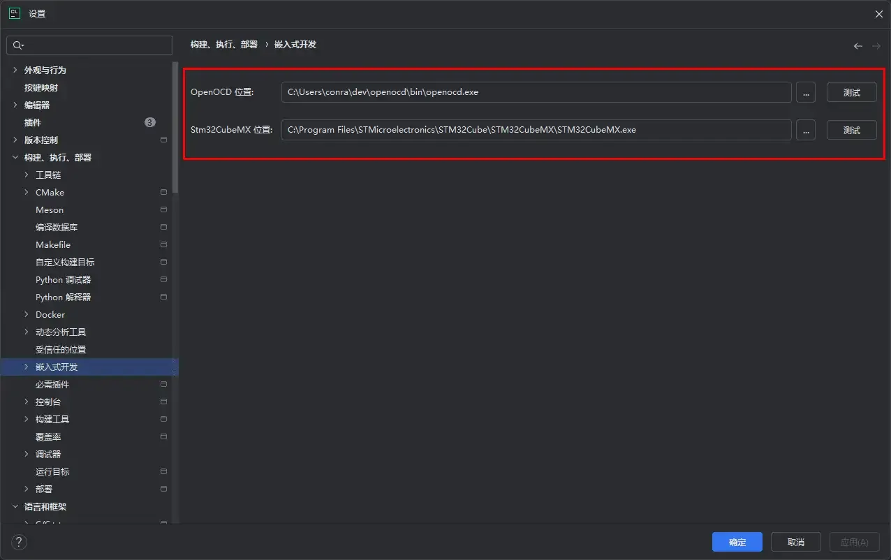 clion-settings-1-82d24147.webp