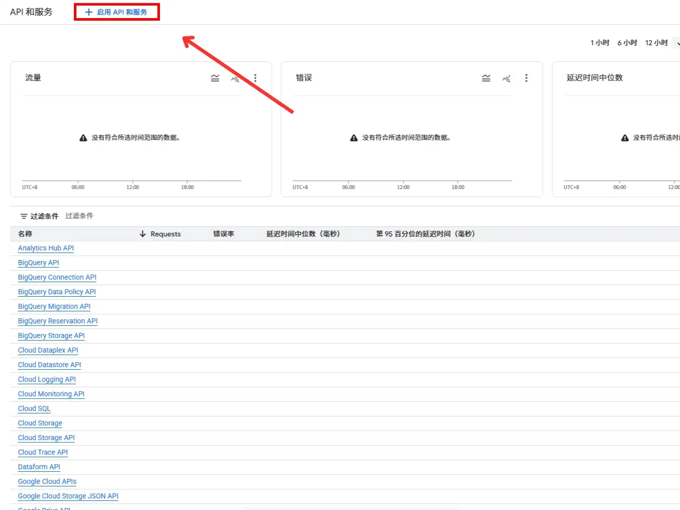google-drive-settings-1-9c11c0e0.webp
