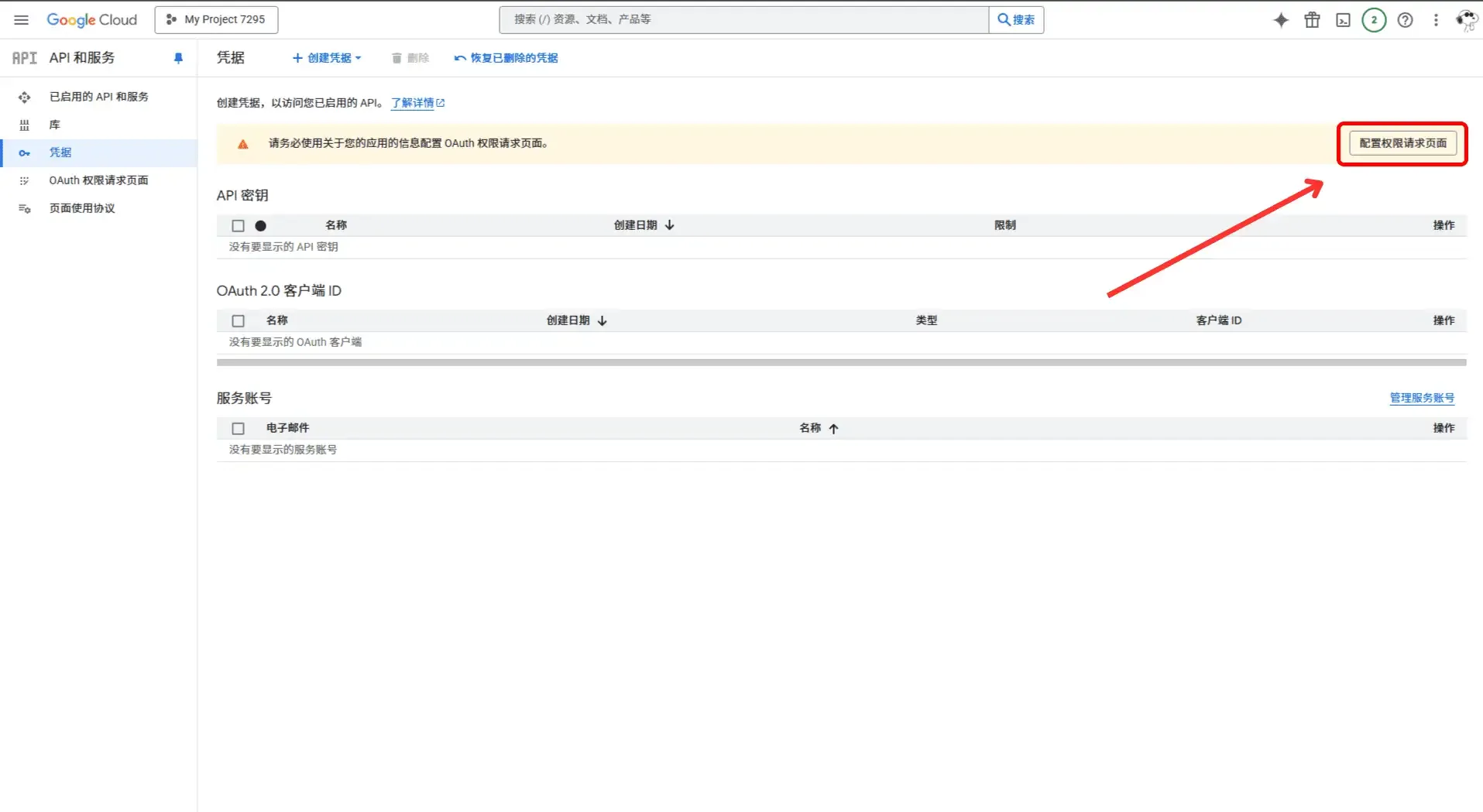 google-drive-settings-2-0a235195.webp