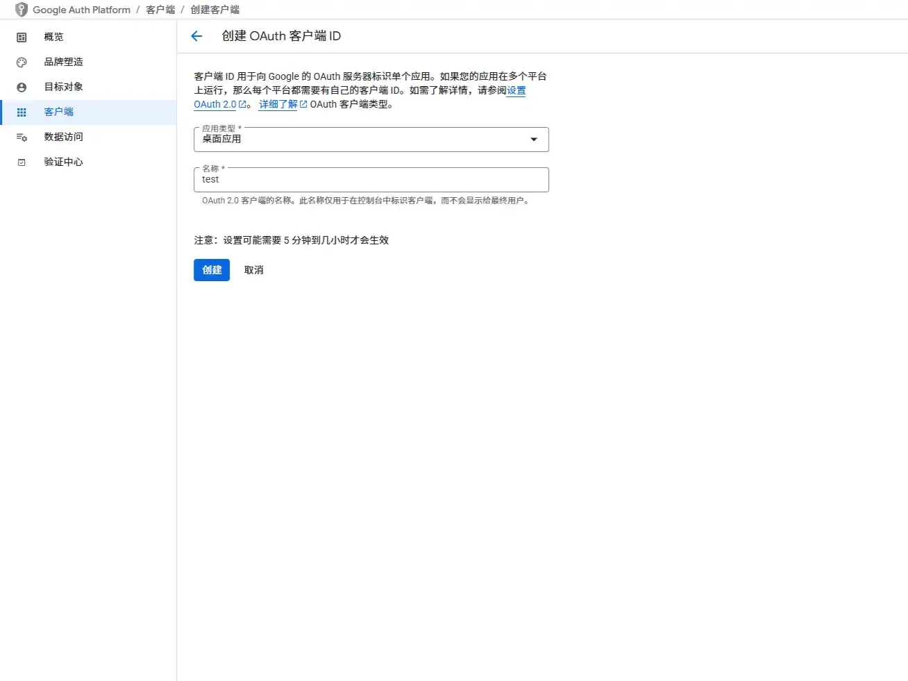 google-drive-settings-3-76fa770c.webp