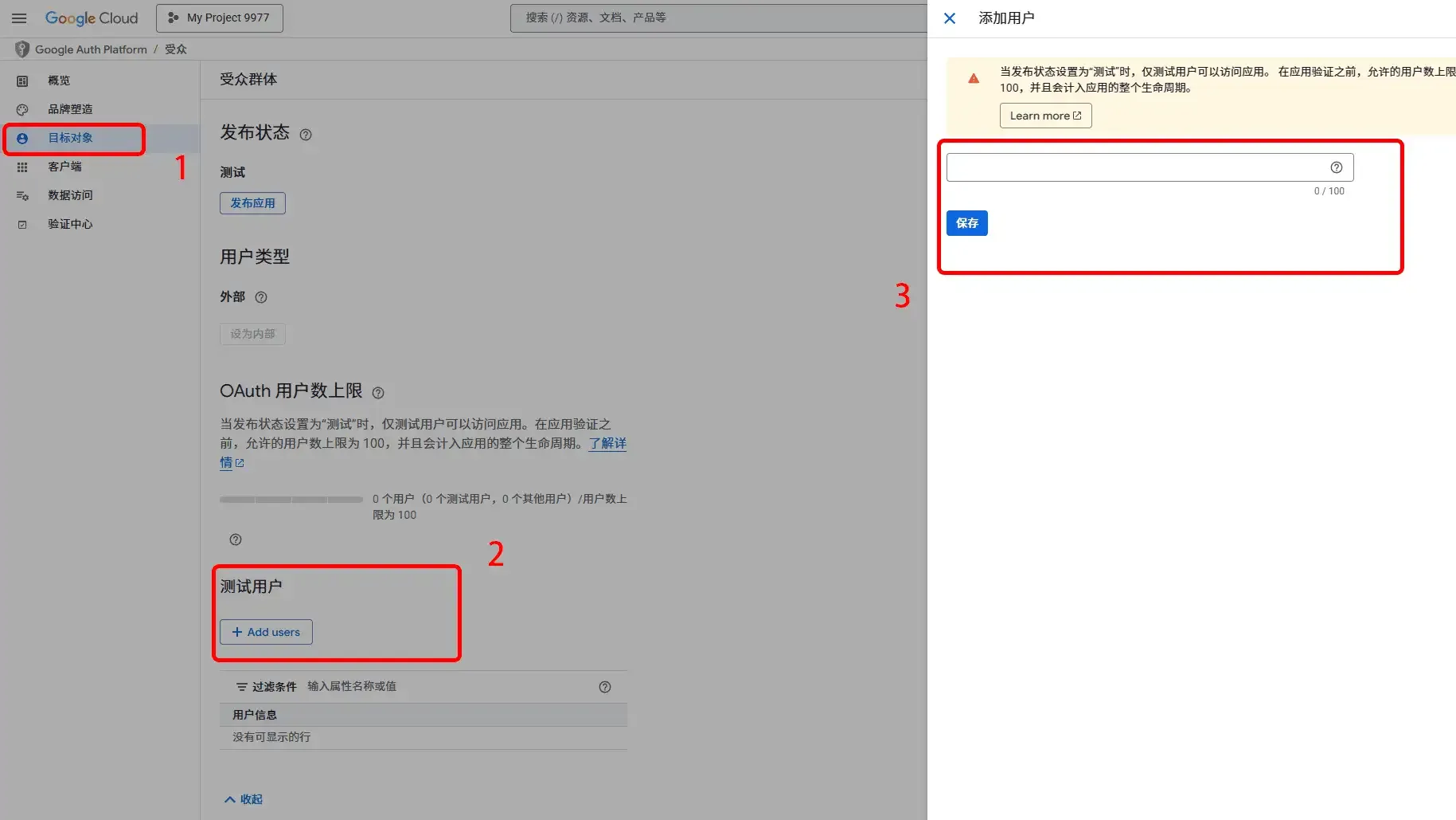 google-drive-settings-5-98ca8480.webp