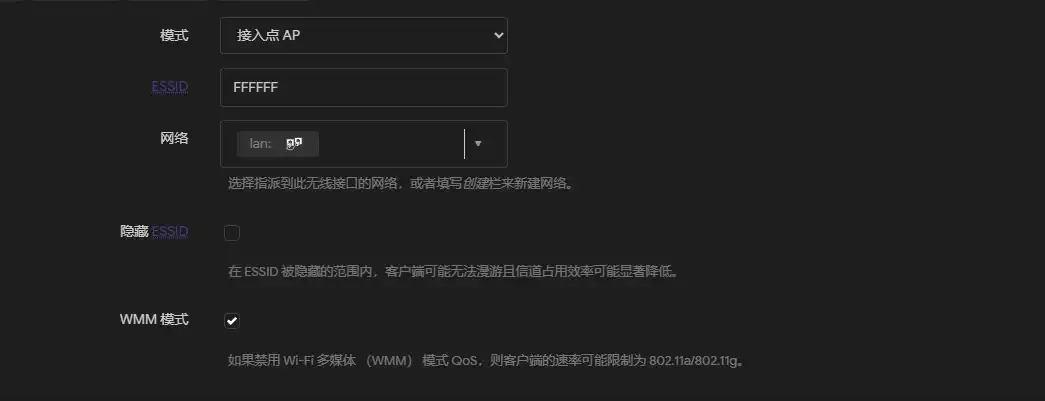 openwrt-wireless-settings-1-2f9abba2.webp