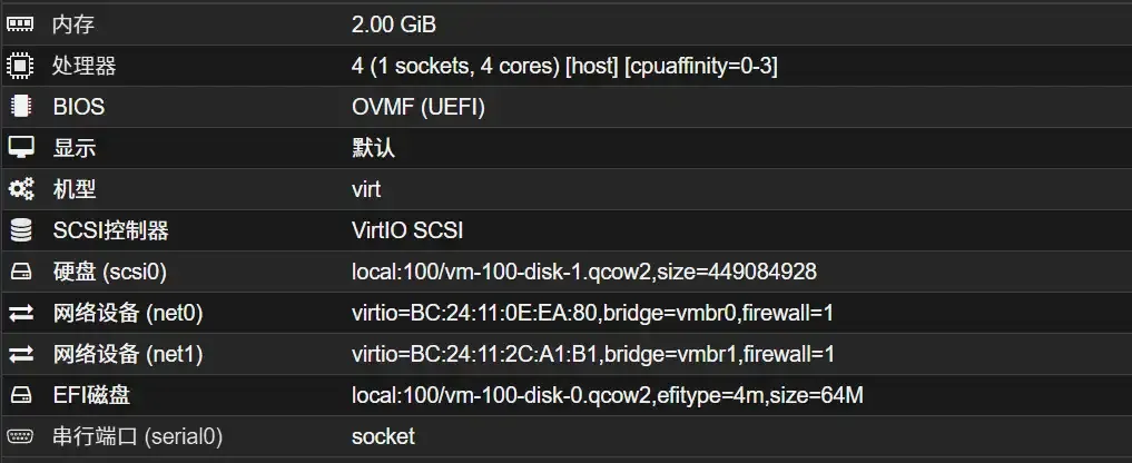 pve-openwrt-settings-3-d57e1fb5.webp