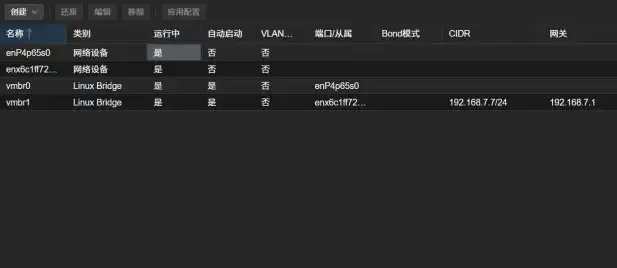 pve-port-net-settings-75dde98d.webp