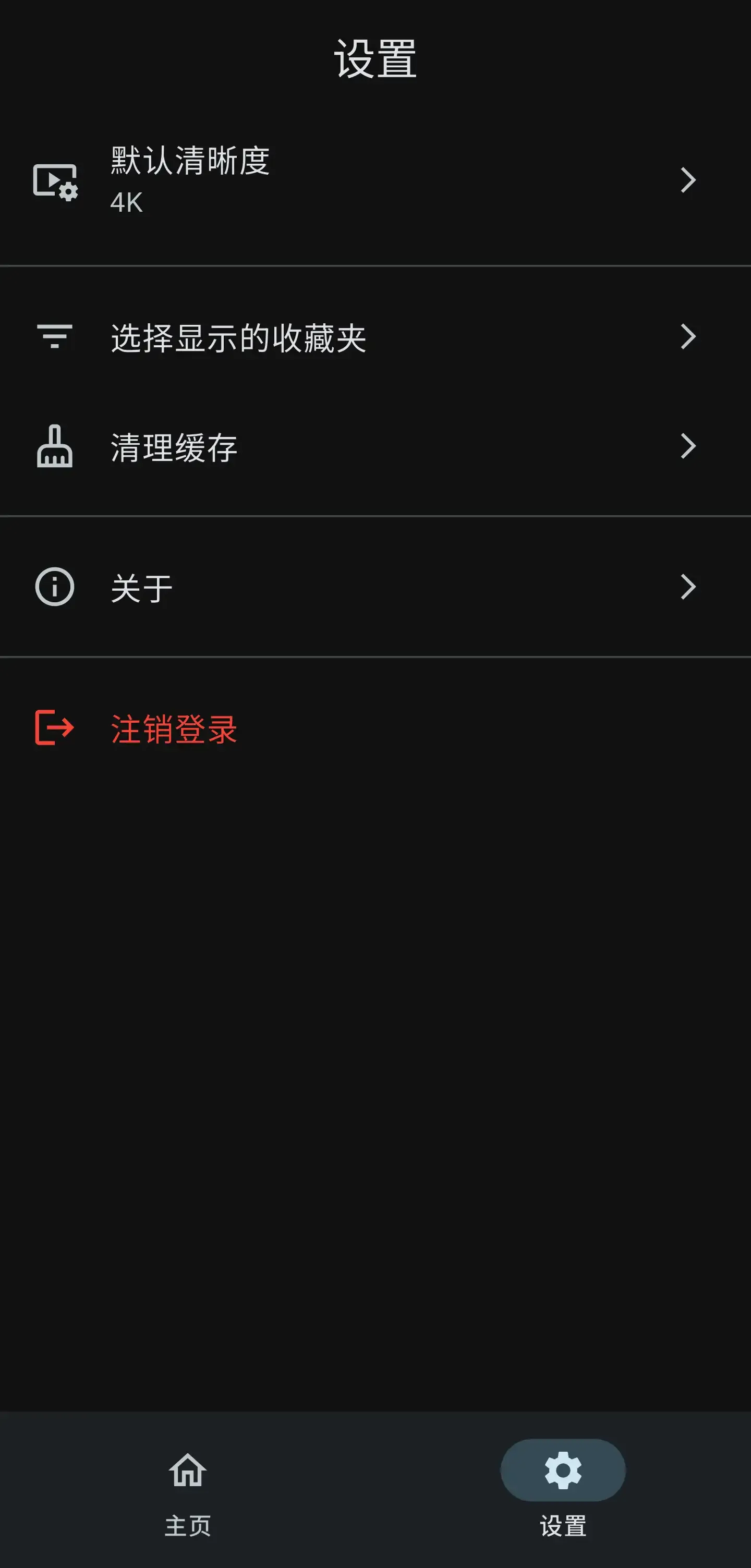 settings-3fde711b.webp