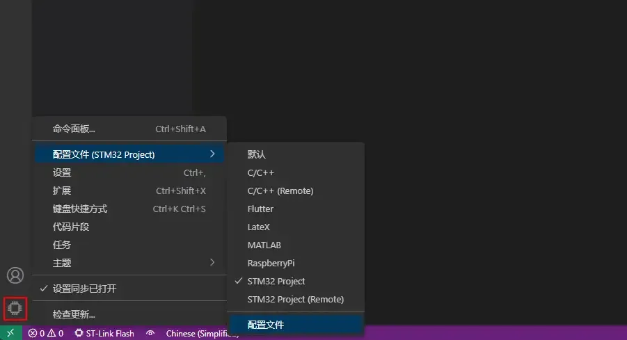 vscode-settings-1-84fb474b.webp