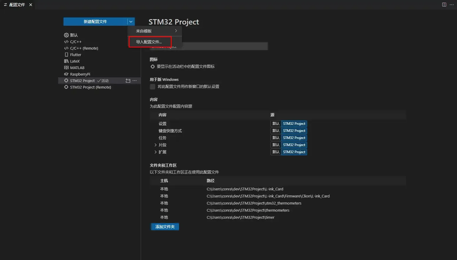 vscode-settings-2-d1d73cbd.webp